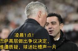 包含中超倒计时，桑托斯训练课后再遭质疑，细节引发关注，质疑声四起，轮换策略被讨论的词条-满冠体育app