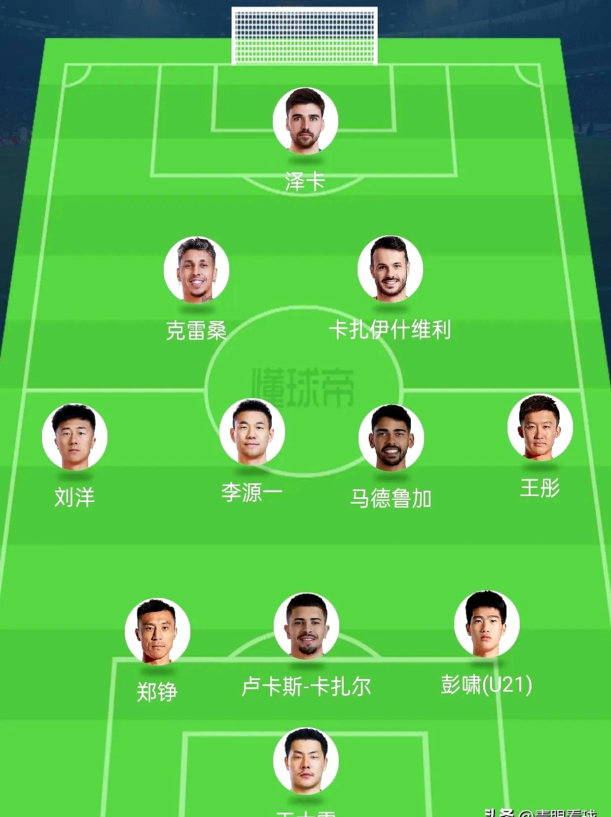 满冠官网入口 -风云大将军在线观看