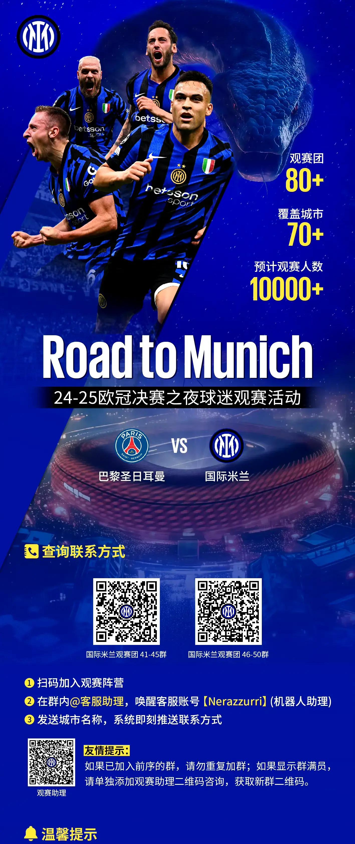 满冠体育 -里程碑夜！AC米兰战术微调，意甲冲刺阶段刷纪录，悬念犹存，身体对抗强度拉满的简单介绍